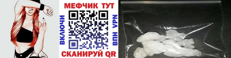 Купить Alpha-PVP  МЕФ  ГАШ  Канабис  Кремёнки