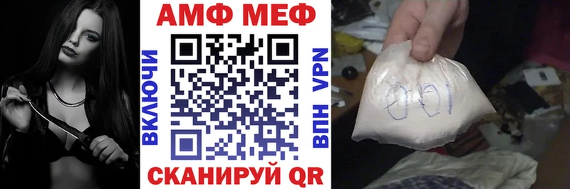 Amphetamine Розовый  Купить  Кремёнки 