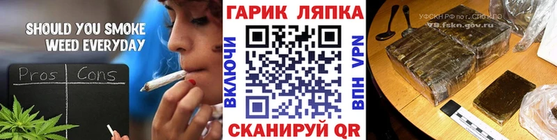 Купить закладки  Кремёнки  ГАШ VHQ 
