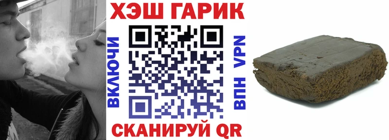 ГАШ 40% ТГК Кремёнки