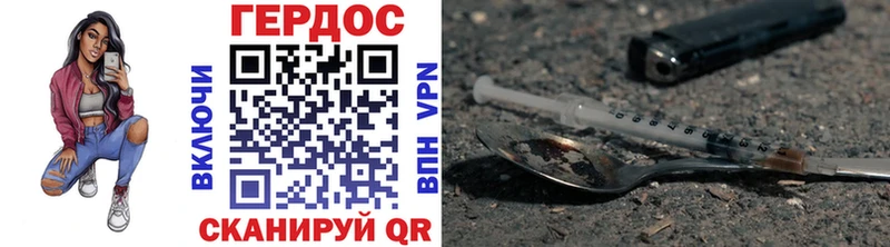 Героин белый  Купить  Кремёнки 