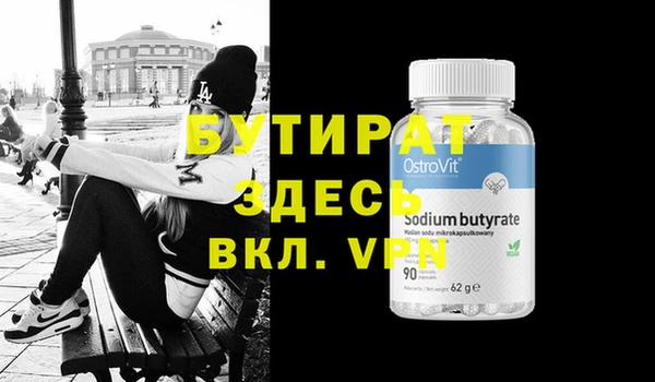 марихуана Касимов