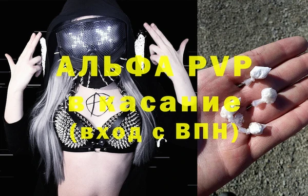 марки nbome Зерноград