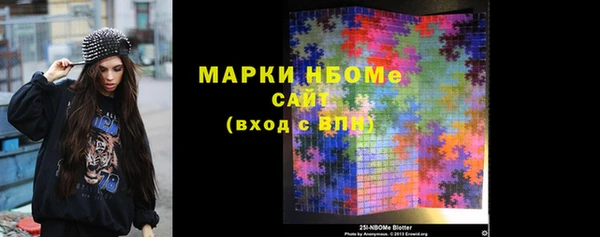 мескалин Карпинск
