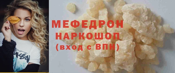 сатива Зеленокумск