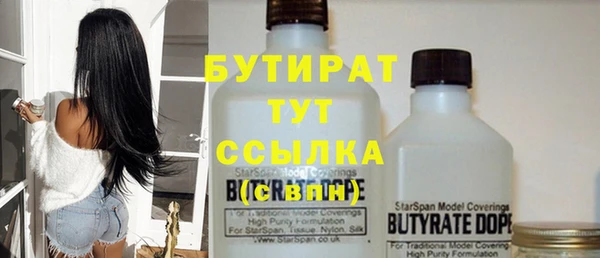 соль курить ск Карталы