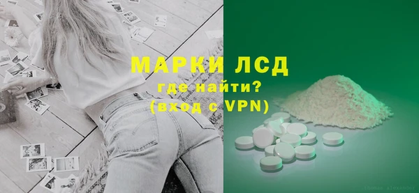 соль курить ск Карталы