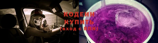 мескалин Карпинск