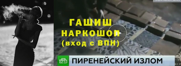 бутират Заволжск