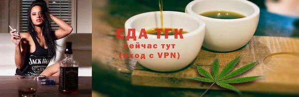 соль курить ск Карталы