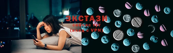 бутират Заволжск