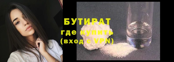 марихуана Касимов