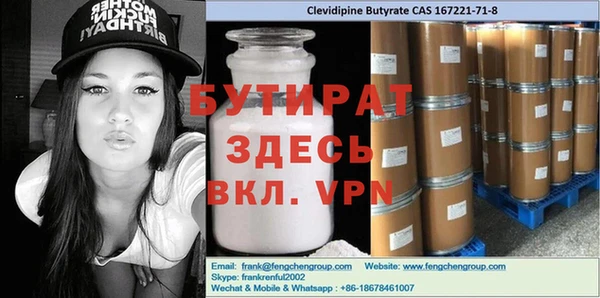 марки nbome Зерноград