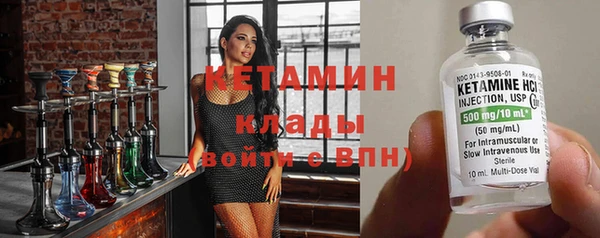 сатива Зеленокумск