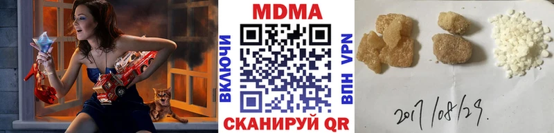 Купить  Кремёнки  МДМА Molly 