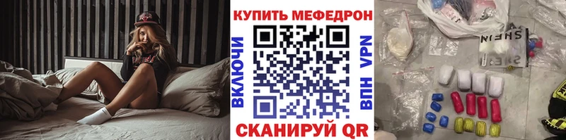 Мефедрон VHQ  Купить где  Кремёнки 
