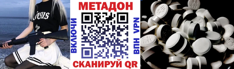 Купить закладки  Кремёнки  МЕТАДОН мёд 