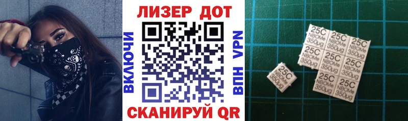 Купить  Кремёнки  Марки NBOMe 1,5мг 