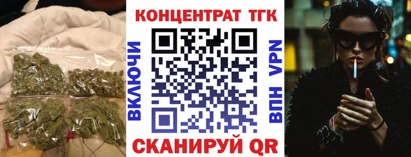 ТГК Wax  Купить  Кремёнки 