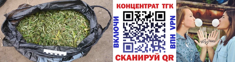 Дистиллят ТГК вейп Кремёнки